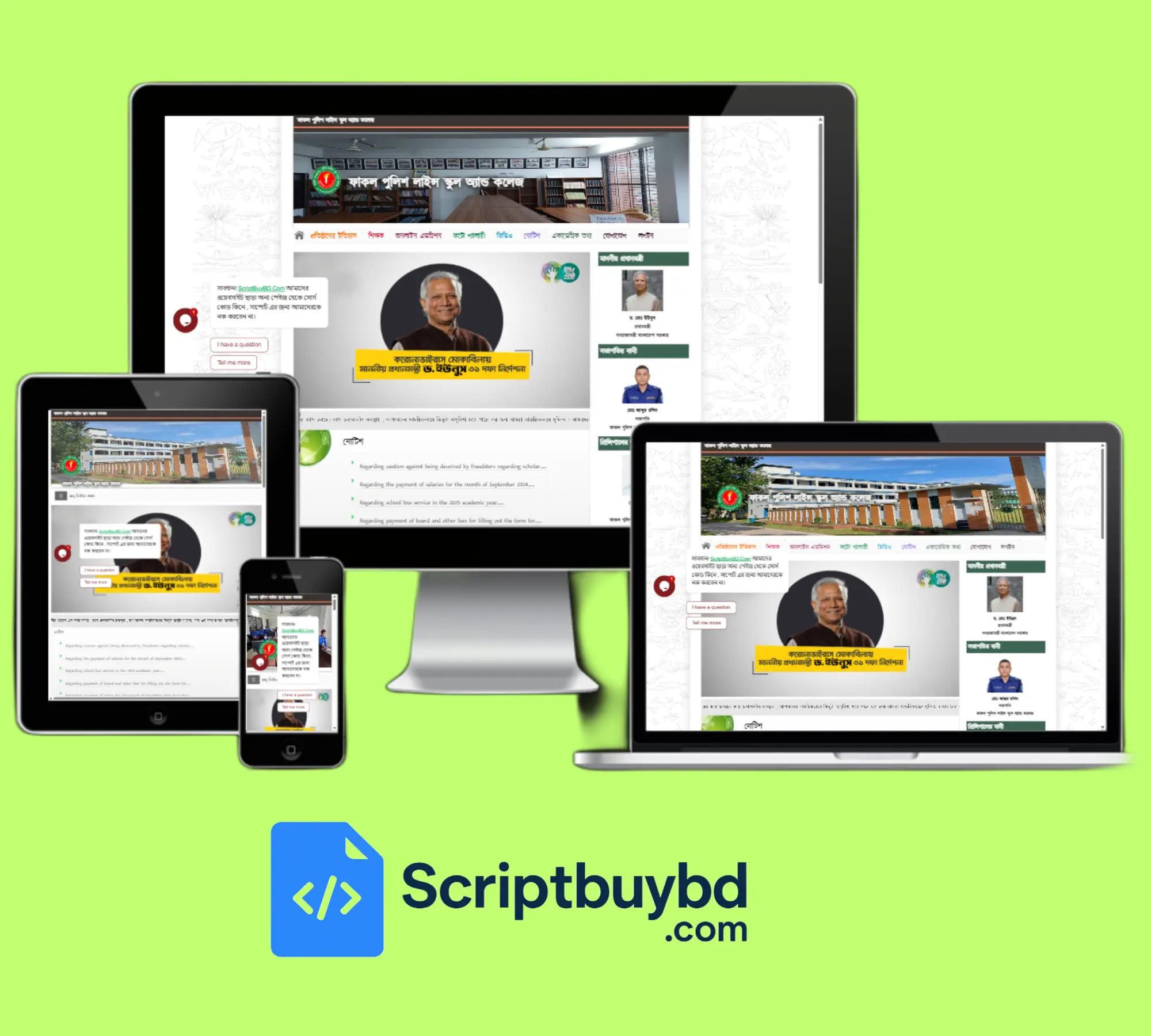 Laravel School Management Script BD