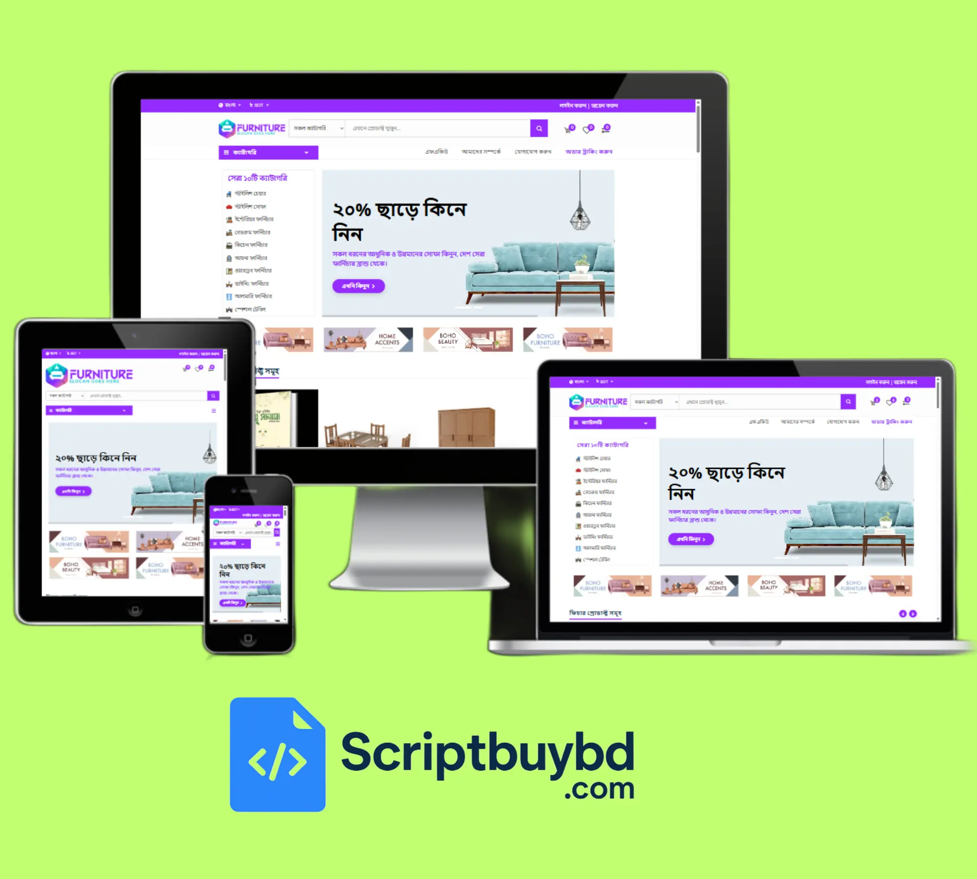 Laravel Ecommerce PHP Script