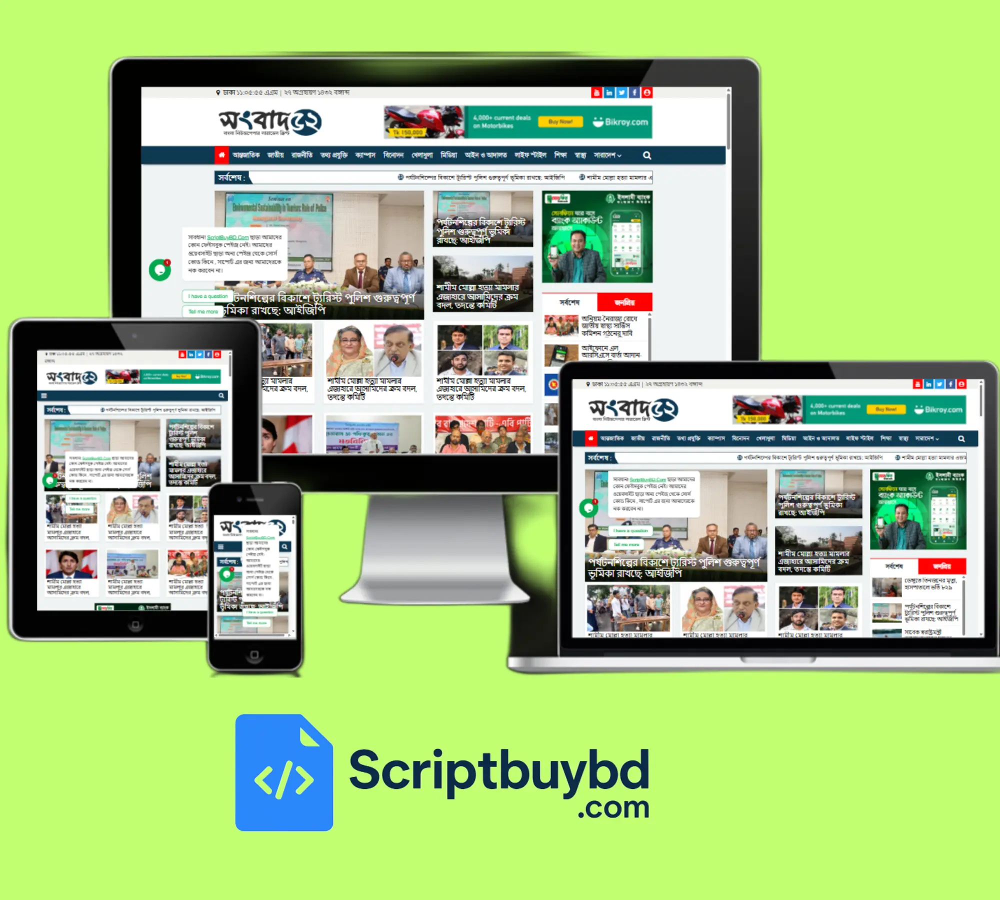 bangla newspaper template Archives