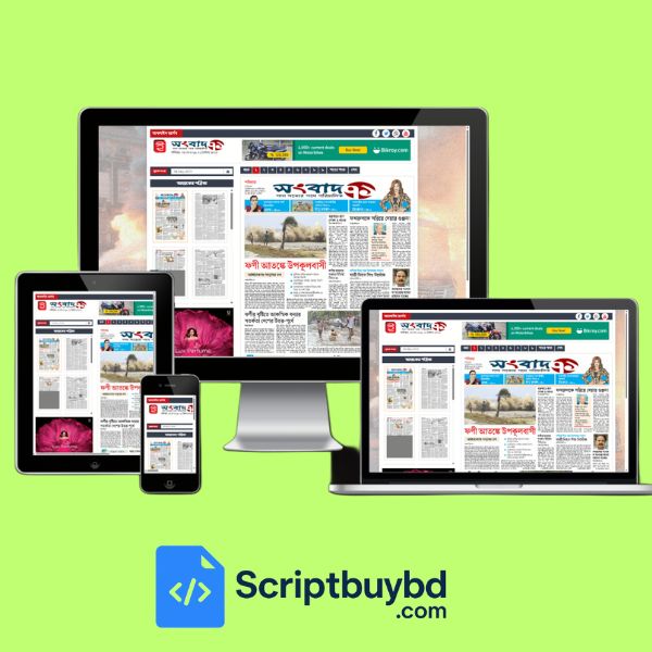 Epaper Laravel PHP Script – Songbad 71 Online News Portal CMS